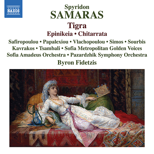 SAMARAS, S.: Tigra / Epinikeia / Chitarrata (Safiropoulou, Papalexiou, Vlachopoulou, Tsambali, Amadeus Orchestra, Pazardzhik Symphony, Fidetzis)