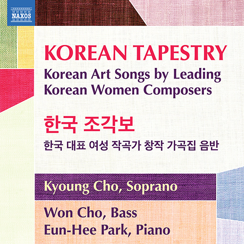 Korean Tapestry - Korean Art Songs by Leading Korean Women Composers (Kyoung Cho, Won Cho, Eun-Hee Park)