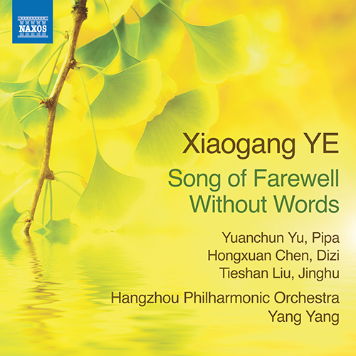 YE, Xiaogang: Song of Farewell Without Words / The Faint Ginkgo (Yuanchun Yu, Hongxuan Chen, Hangzhou Philharmonic, Yang Yang)