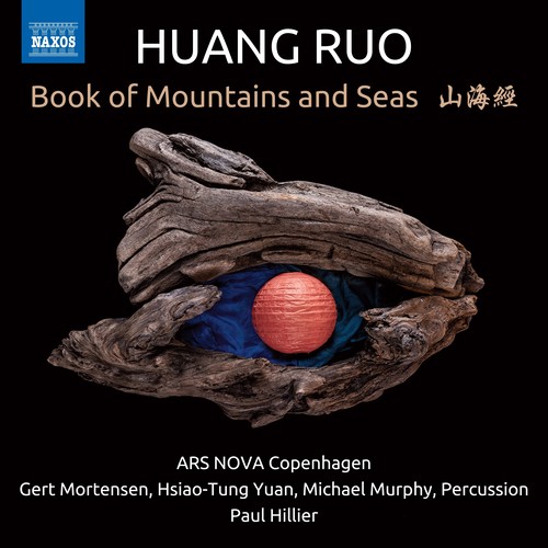 HUANG, Ruo: Book of Mountains and Seas 山海經