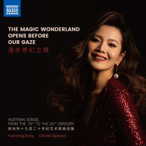 Vocal Recital (Soprano): Song, Yuanming – SCHREKER, F. / SCHOENBERG, A. / BERG, A. / KORNGOLD, E.W. (The Magic Wonderland Opens before Our Gaze)
