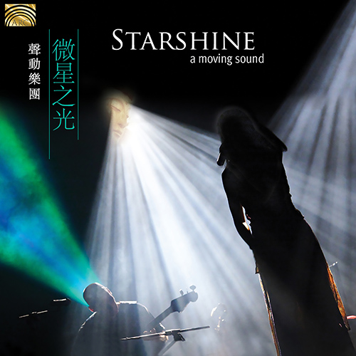 TAIWAN - Moving Sound (A): Starshine