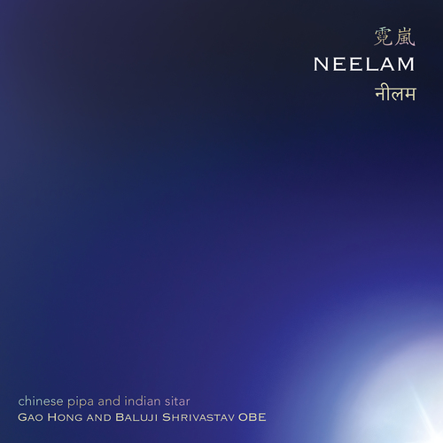 ASIA - Gao Hong / Baluji Shrivastav: Neelam - Chinese Pipa and Indian Sitar