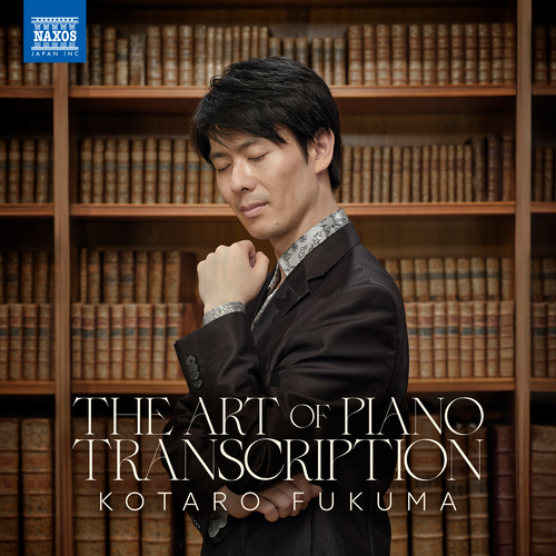 The Art of Piano Transcription &ndash; BACH, J.S. &bull; GOUNOD, C.-F. &bull; LISZT, F. &bull; MOZART, W.A. &bull; PONCHIELLI, A.