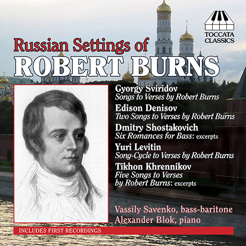 Vocal Recital: Savenko, Vassily - SVIRIDOV, G. / DENISOV, E. / SHOSTAKOVICH, D. / LEVITIN, Y.A. / KHRENNIKOV, T. (Russian Songs of Robert Burns)