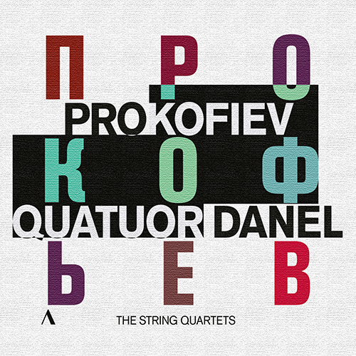 PROKOFIEV, S.: String Quartets (Quatuor Danel)