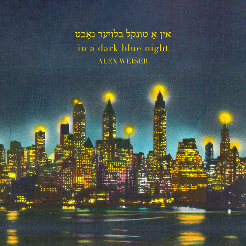 WEISER, A.: Aunt Fannie / Broadway / Coney Island / Mother (in a dark blue night) (Rosen, Spiegelberg, Coleridge, Lun Li, Bak, Lee Dionne)