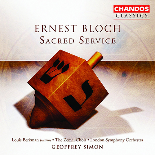 BLOCH, E.: Avodath an hakodesh (Sacred Service) (Berkman, Zemel Choir, London Symphony, G. Simon)