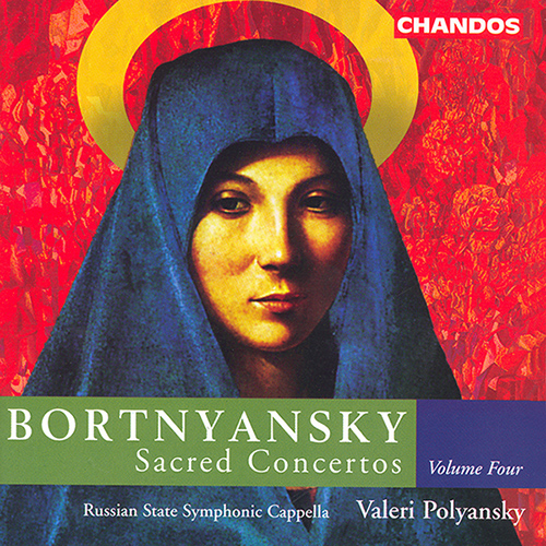 BORTNIANSKY: Sacred Concertos, Vol. 4