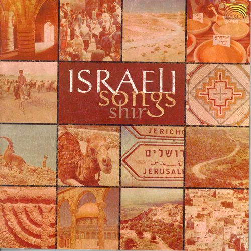 ISRAEL - Shir: Israeli Songs