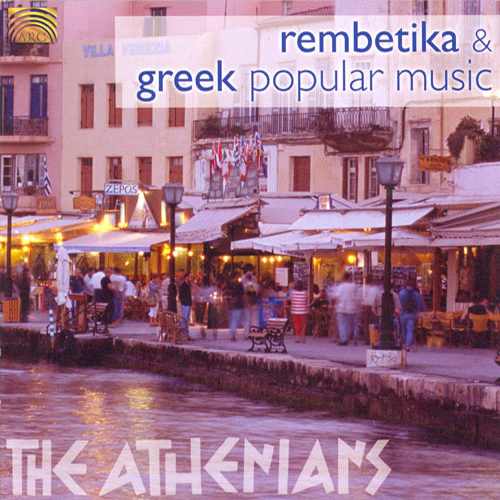 GREECE - Athenians (The): Rembetika and Greek Popular Music
