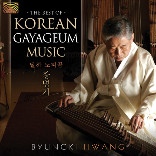 KOREA - Best of Korean Gayageum Music (The)