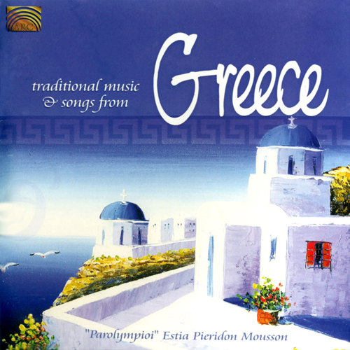 GREECE - Estia Pieridon Mousson: Traditional Music and Songs from Greece