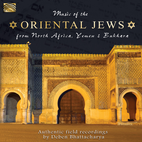 MIDDLE EAST - Music of the Oriental Jews from North Africa, Yemen and Bukhara (Field Recordings by Deben Bhattacharya, 1957)