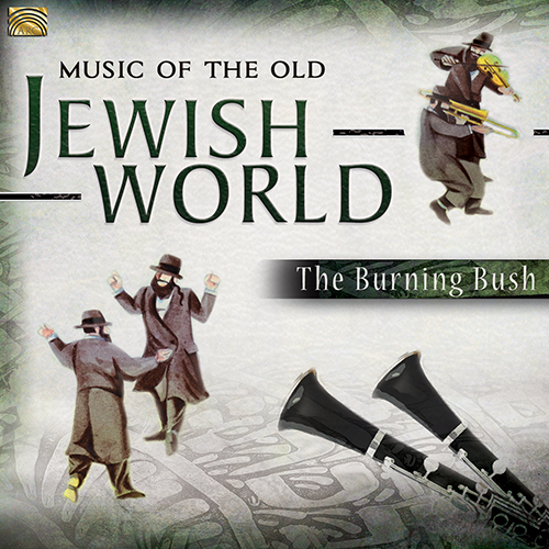 YIDDISH - Music of the Old Jewish World