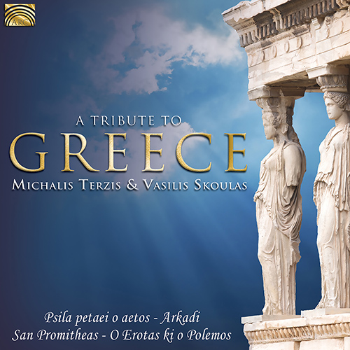 GREECE - Vasilis Skoulas / Michalis Terzis: Tribute to Greece (A)