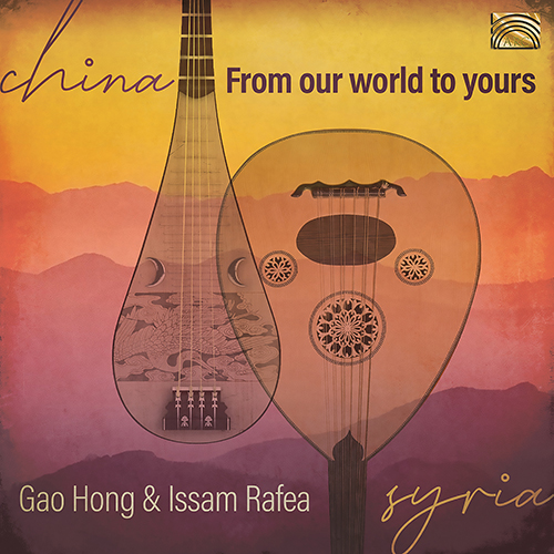 HONG, Gao / RAFEA, Issam: From Our World to Yours