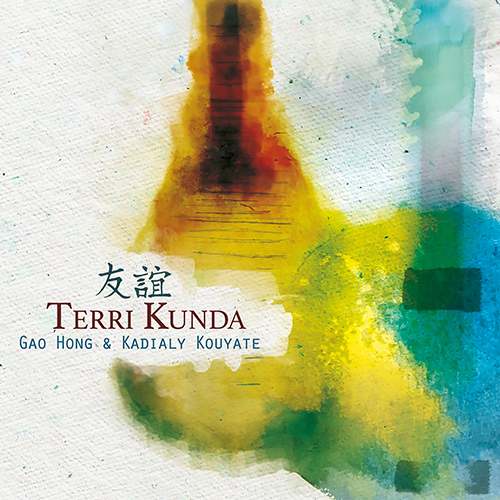 HONG, Gao / KOUYATE, Kadialy: Terri Kunda