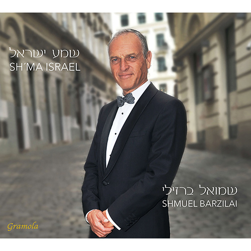 Vocal and Choral Music (Yiddish) - MALAVSKY, S. / ROSENBLUM, Y. / SHENKER, B.Z. / ZILBERTS, Z. (Sh'ma Israel) (Barzilai, Sobol)