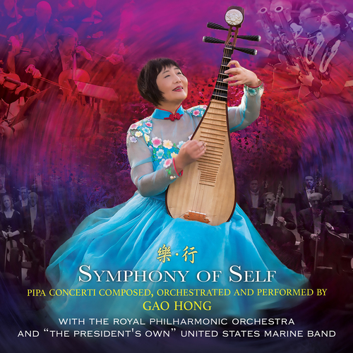 HONG, G.: Flying Dragon Concerto / Guangxi Impression / Reminiscences (Symphony of Self)