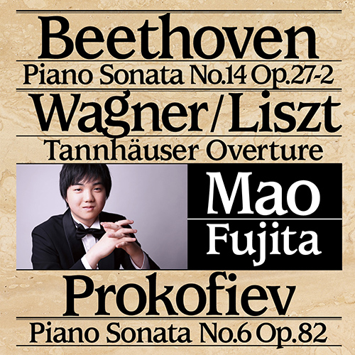 Piano Recital: Fujita, Mao - BEETHOVEN, L. van / LISZT, F. / PROKOFIEV, S.