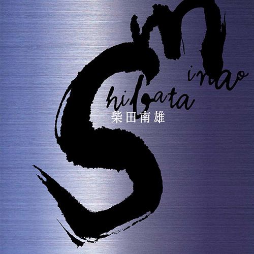 SHIBATA, M.: Sinfonia / Essay for 6 Brasses / Poem Recited in the Night / Trimurti (Yoshiko Okumura, Hiroyuki Iwaki)