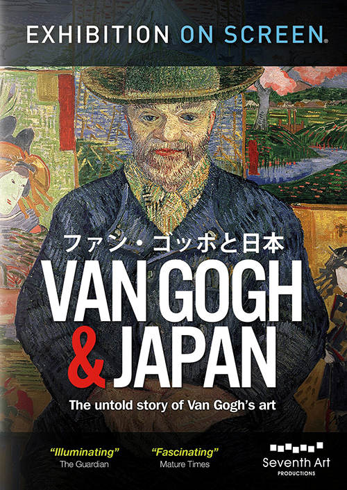 EXHIBITION ON SCREEN - VAN GOGH AND JAPAN (Art Documentary, 2019) (NTSC)