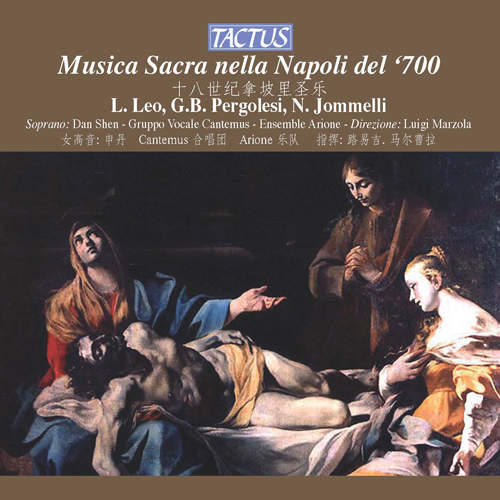 Choral Concert: Gruppo Vocale Cantemus - LEO, L. / PERGOLESI, G.B. / JOMMELLI, N. (Musica Sacra nella Napoli del '700)