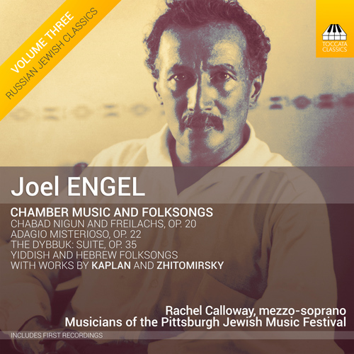 ENGEL, J.: Chamber Music and Folksongs (R. Calloway, DeAlmeida, R. Samuels, Manriquez)